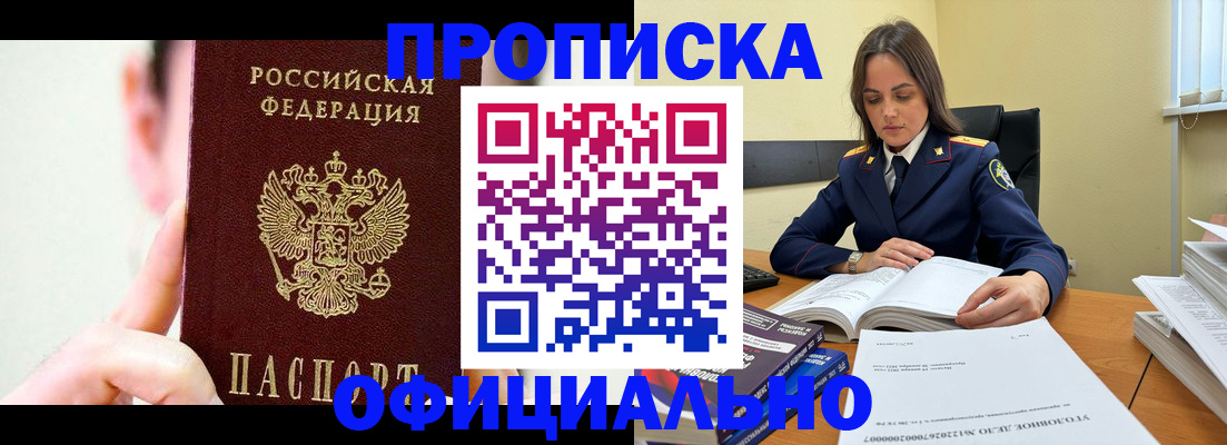 регистрация для дет. сада в Ярославле